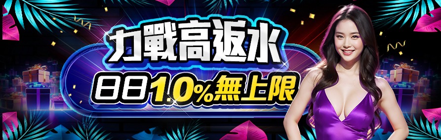 【必看】百家樂玩法規則、技巧、密技教學-AT99娛樂城
